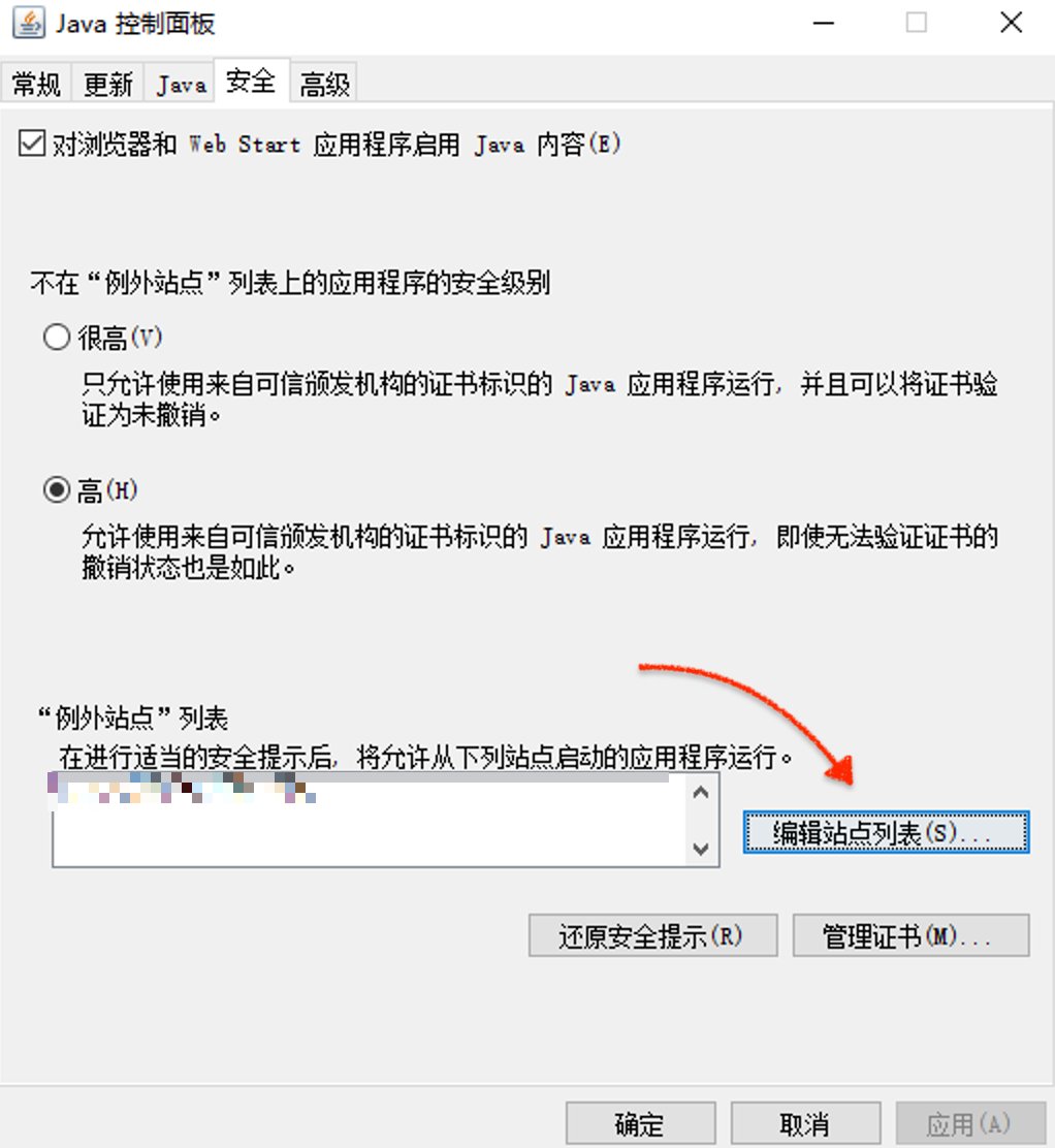 39c10281-6c63-414c-addc-1f53a8fa3387 colocrossing服务器IPMI安装操作系统教程